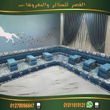 قعدة عربي مجلس عربي مشجر تركواز مشجر في سادة قعدة عربي مجلس عربي مشجر تركواز في سادة home decor outdoor decor decor
