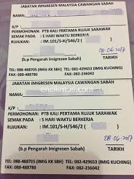 Berikut dikongsikan prosedur permohonan passport malaysia antarabangsa buat kali pertama. Pasport Malaysia Terhad Ke Brunei Encik Mus
