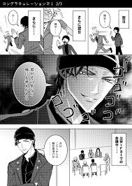 熱が収まらなかったので こんな感じの12pのノベルティエロ冊子も作りますね これで中身のないエロを描きたいブームに終わりを告げる 漫画 コナン 赤井 安室