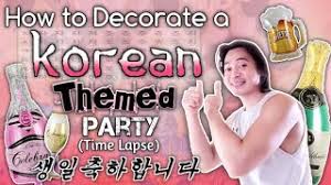 Take a look at this modern traditional korean first birthday party by priscilla choi, out of austin tx! Korean Themed Party How To Decorate During Pandemic At Home Time Lapse Saeng Il Chuka Hamnida Youtube