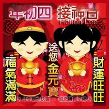 Aboutpresscopyrightcontact uscreatorsadvertisedeveloperstermsprivacypolicy & safetyhow youtube workstest new features. å¤§å¹´ååé®åç¥ç¦è¯­å¾çå¸¦å­ç²¾éå¤§å¹´ååé®åç¥ç¦è¯­ç®ç­è¯­å¥ æ­£è½éå±å¿è¯­å½å¤§å¨