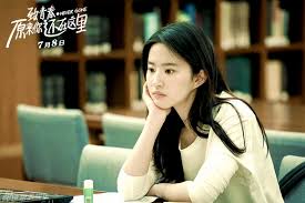 Nguyên quán bên nội của lưu diệc phi là huyện nhiêu dương, tỉnh hà bắc. LÆ°u Diá»‡c Phi Ä'áº¹p Trong Tráº»o Khi Vao Vai Ná»¯ Sinh 17 Tuá»•i
