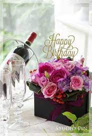 Pin By Nilda Delacruz On Birthday Happy Birthday Flower Happy Birthday Wishes Happy Birthday Wine