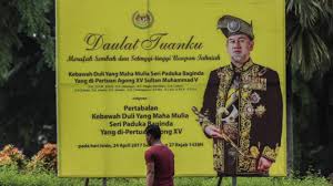 Yang dipertuan agong malaysia ke 15. Istana Negara Ready For Coronation Ceremony Of 15th Yang Di Pertuan Agong