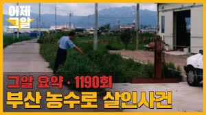 We did not find results for: ë¶€ì‚° ë¯¸ìš©ì‚¬ ì‚´ì¸ì‚¬ê±´ ë‚˜ë¬´ìœ„í‚¤