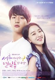 Melayu drama name :setelah cinta itu pergi video source : Sinopsis Still 17 Episode 31 32 Net Tv Akhir Bahagia Seo Ri Dan Woo Jin Kumparan Com