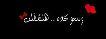 صور غلاف للفيس بوك