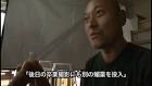 桐嶋永久子