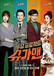 Giant peng tv episode 374. Two Yoo Project Sugar Man Wikipedia