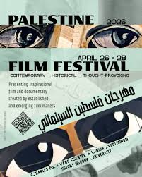 Palestine Film Festival