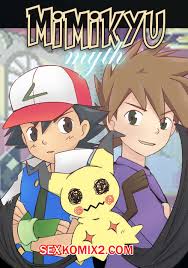 Mimikyu Myth comic - Part 1 Mimikyu