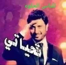 Pin By المواطن مصرى On منوعــات Jesus Painting Funny Pictures Words