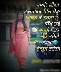 Bio For Instagram For Boy Attitude In Punjabi Manidrehar Instagram Quotes Captions Punjabi Captions Punjabi Love Quotes