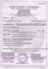 Bangladesh has embassy in 1 city across malaysia. Passport Bangladesh High Commission Kuala Lumpur Malaysia Birth Certificate Scanning Photos Biometrics