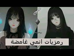 رمزيات بنات انمي غامضة youtube