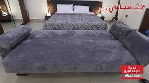 Kabbani Furniture كنبة سرير Facebook