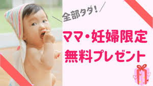 妊婦がアロエを食べたり塗ったりしてもいい 流産するって本当 赤ちゃん部