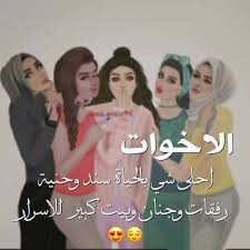 We did not find results for: Cute Ugly Ù…Ù†Ø´Ù† Ù„Ù€ Ø£Ø®ÙˆØ§ØªÙƒ Samah Facebook