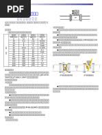 As 107552 FL C 641G19 TW 1109-1