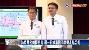 Search for text in url. è­·åœ‹ç¥žæ–‡ ç¾…ä¸€éˆžç¡ä¸è'—é€›pttç™¼ç¾ç–«æƒ…èµ·æº æ°'è¦–æ–°èž Youtube