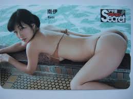 南伊(なみ) テレカ50度ほぼ裸！露出過多後背位バックで..美尻！アサ芸シークレット徳間書店テレホンカード未使用品－Funbid香港本地日本代購網站