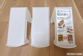 下駄箱の靴収納におすすめ おしゃれで使いやすい100均の整理収納グッズ ブログレポート 収納 アイデア グッズ 収納 収納