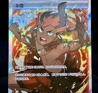 Pokemon TCG S-Chinese Card Sun&Moon CSM1aC-183 ...