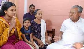He was born in a poor family in kannur district, and completed his. Kerala Jawan S Wife Declines Cm S Police Job Offer Kozhikode News Times Of India