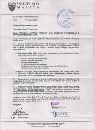 Lihat 1 foto dari 5 pengunjung ke pej timbalan naib canselor um. Iklan Pengisian Jawatan Timbalan Naib Canselor Universiti Sains