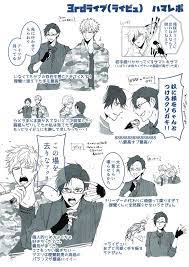 ヒ腐マイ おしゃれまとめの人気アイデア pinterest yuyunieee 漫画 ヒプノシス ヒプマイ