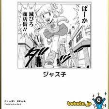 東方 かわいいえーりん 東方まとめたいブログ 面白い写真 爆笑画像 写真で一言ボケて