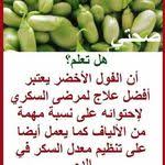 تارت الشوكولاتة البيضاء بالفواكه Recipe Food Fruit Recipes Arabic Food