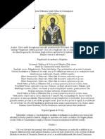 Rugaciune catre sfantul ierarh spiridon al trimitundei. Acatistul Sfantului Ierarh Spiridon