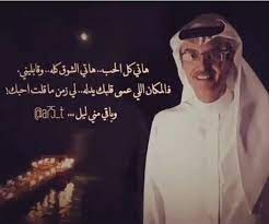 pin on arabic poetry words
