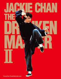 Drunken Master 2 1994 Key Art Drunken Master Jackie Chan Jackie