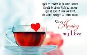 We did not find results for: 312 Good Morning Love Images In Hindi Photos Wallpapers