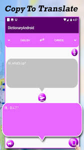‎the only dictionary and thesaurus with every word you search for. Dictionary App Free Download Dictionary 2019 New For Android Apk Download