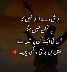 Pin On Urdu
