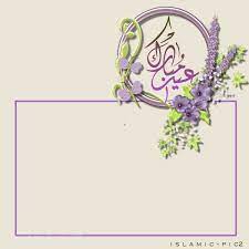 Maybe you would like to learn more about one of these? Ø§Ù„Ø§Ù‚ØªØµØ§Ø¯ÙŠØ© ØªØªÙ„Ø§Ø´Ù‰ Ù…ØªÙ…Ø§Ø³Ùƒ ØªØµÙ…ÙŠÙ… Ø¨Ø·Ø§Ù‚Ø© ØªÙ‡Ù†Ø¦Ø© Ø¹ÙŠØ¯ Ù…ÙŠÙ„Ø§Ø¯ Guillotinpoilvet Com