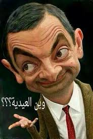 Pin By Karima Abdelouahab On Photo Caricature Artist Celebrity Caricatures Caricature