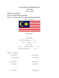 Berikut adalah soalan peperiksaan pertengahan tahun bagi subjek dunia sains & teknologi tahun 2. Soalan Peperiksaan Pertengahan Tahun 2 Muzik