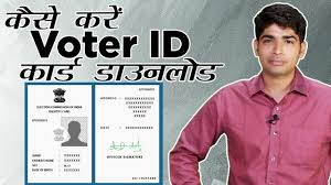 How To Download Voter Id Card Online 2019 Youtube
