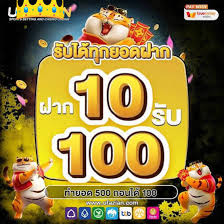 รวมโปรสล็อตทุนน้อย 10 รับ 100 สมัครสมาชิกได้แล้ววันนี้ โปรทุนน้อย ฝาก 10 รับ 100  Icon