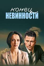 Сериалы первый канал о телеканале. Serialy I Filmy Pervogo Kanala Kino1tv Serialy I Filmy Hd