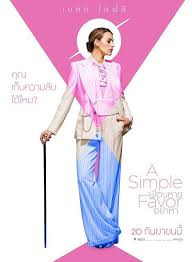 Featured in a simple favor: A Simple Favor 2018