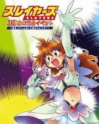 Slayers Anime Cast To Speak At Series 30th Anniversary Event In 2020 Interest Anime News Network Anime Slayer Slayer Anime