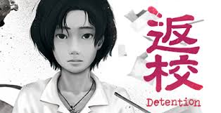 Detention (video game)