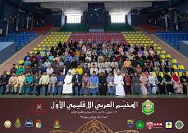 # ( مَنْ تَعَوَّدَ عَلَى شَيْءٍ ، صَارَ أَهْلَهُ ). 05 02 2020 Perkhemahan Bahasa Arab Serantau Kali Pertama Bahagian Hal Ehwal Pelajar