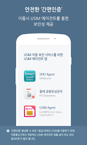 Use apps, play games, control your android with your mouse and keyboard. V3 Mobile Plus 2 0 2 5 14 6 ä¸‹è½½android Apk Aptoide