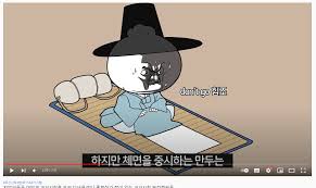 지금 난리난 교양만두 채널에 대해서 - 유머/움짤/이슈 - 에펨코리아